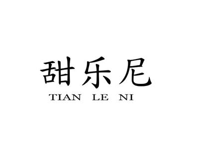乐尼门窗注册与进度查询全攻略 一站式指南助您高效办理