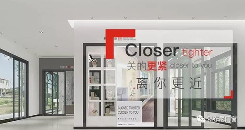 科东尼重型推拉门 乐尼门窗倾心打造的高端奢居之选